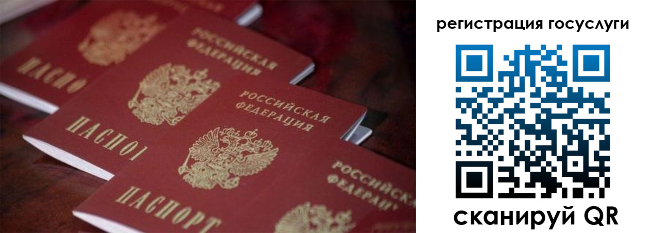 где прописаться в Лабинске