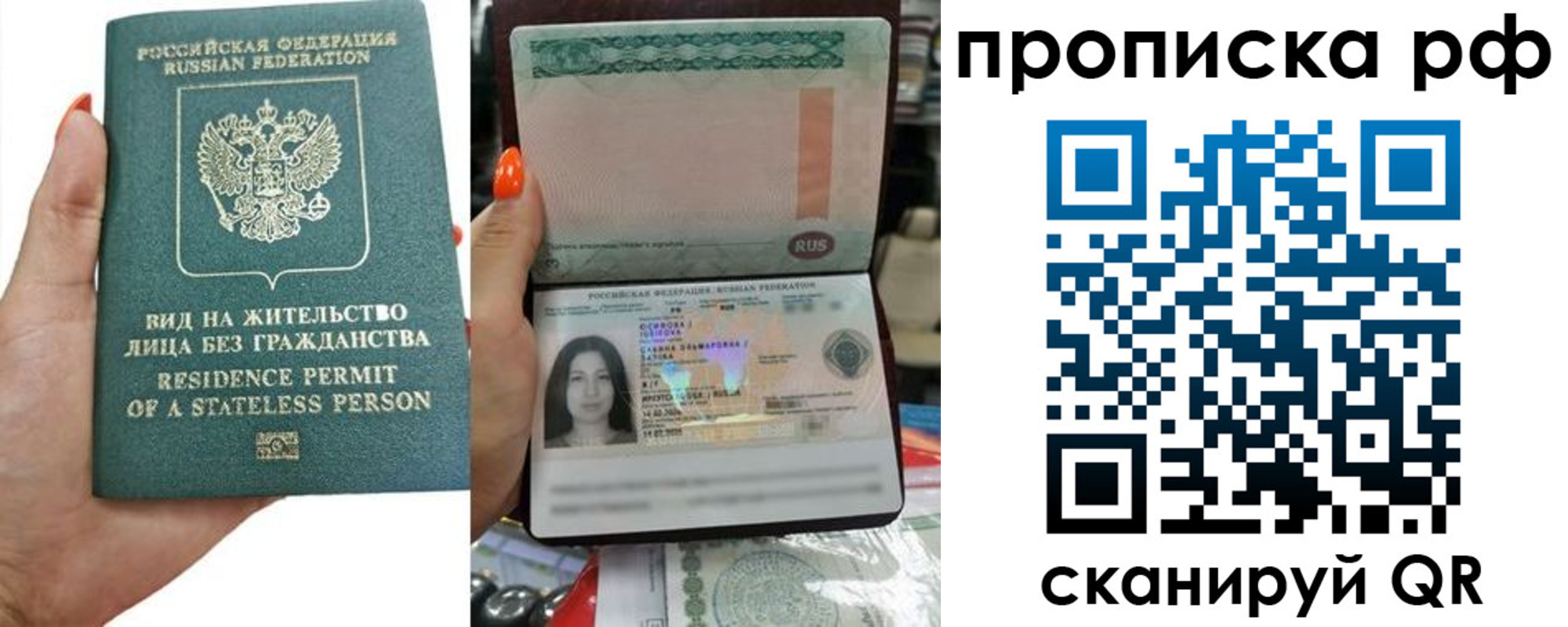 форма 3 в Лабинске