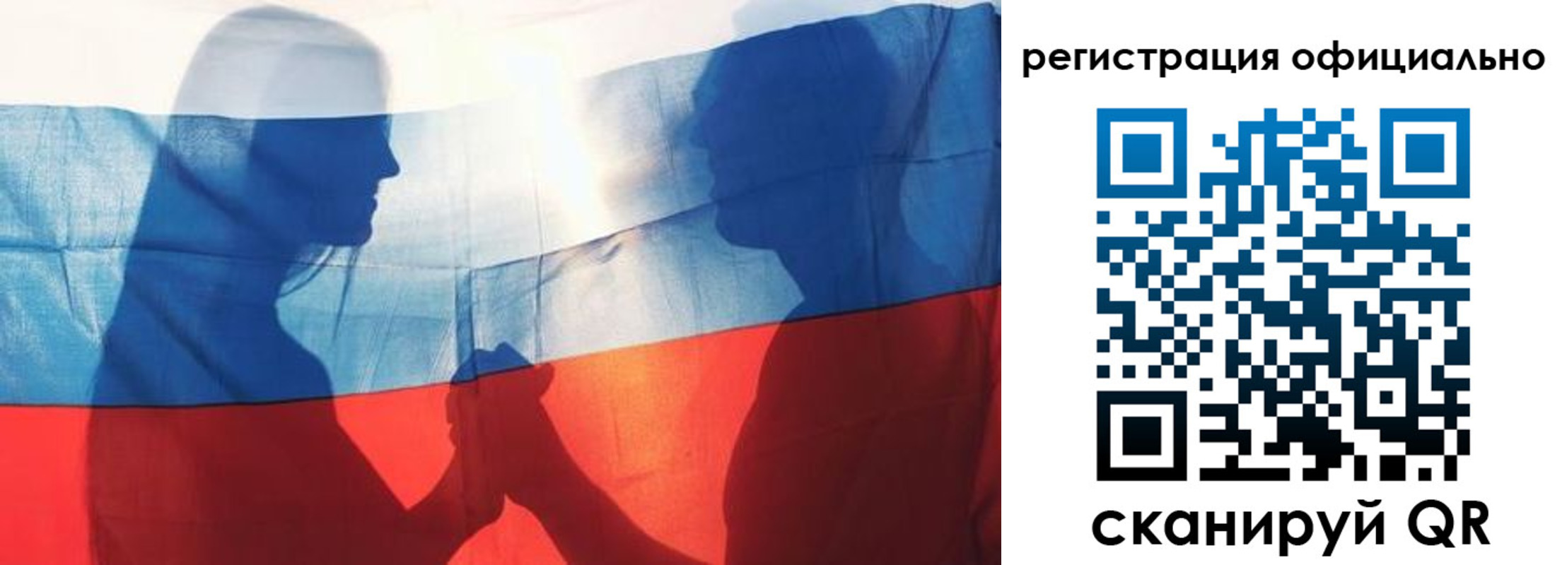 регистрация для школы в Лабинске
