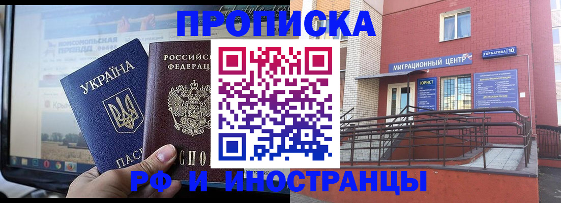 форма 3 в Лабинске